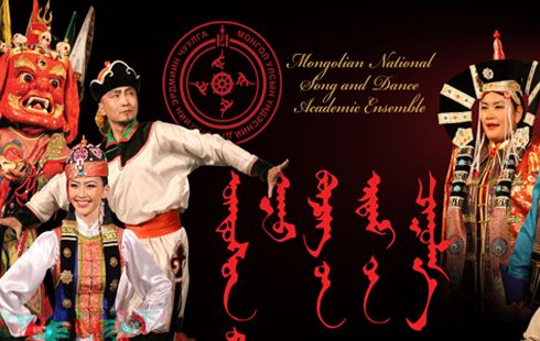 ҮДБЭЧ-ын  уран бүтээлийн аялан тоглолтын хуваарь